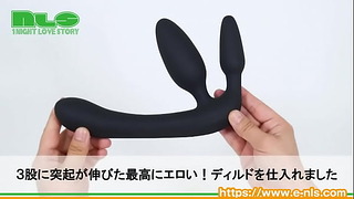 アダルトグッズNls 穴固定式 電動双頭ディルド 紹介動画