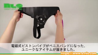 アダルトグッズNls ストラップオン アッパーカットバイブレーター 紹介動画